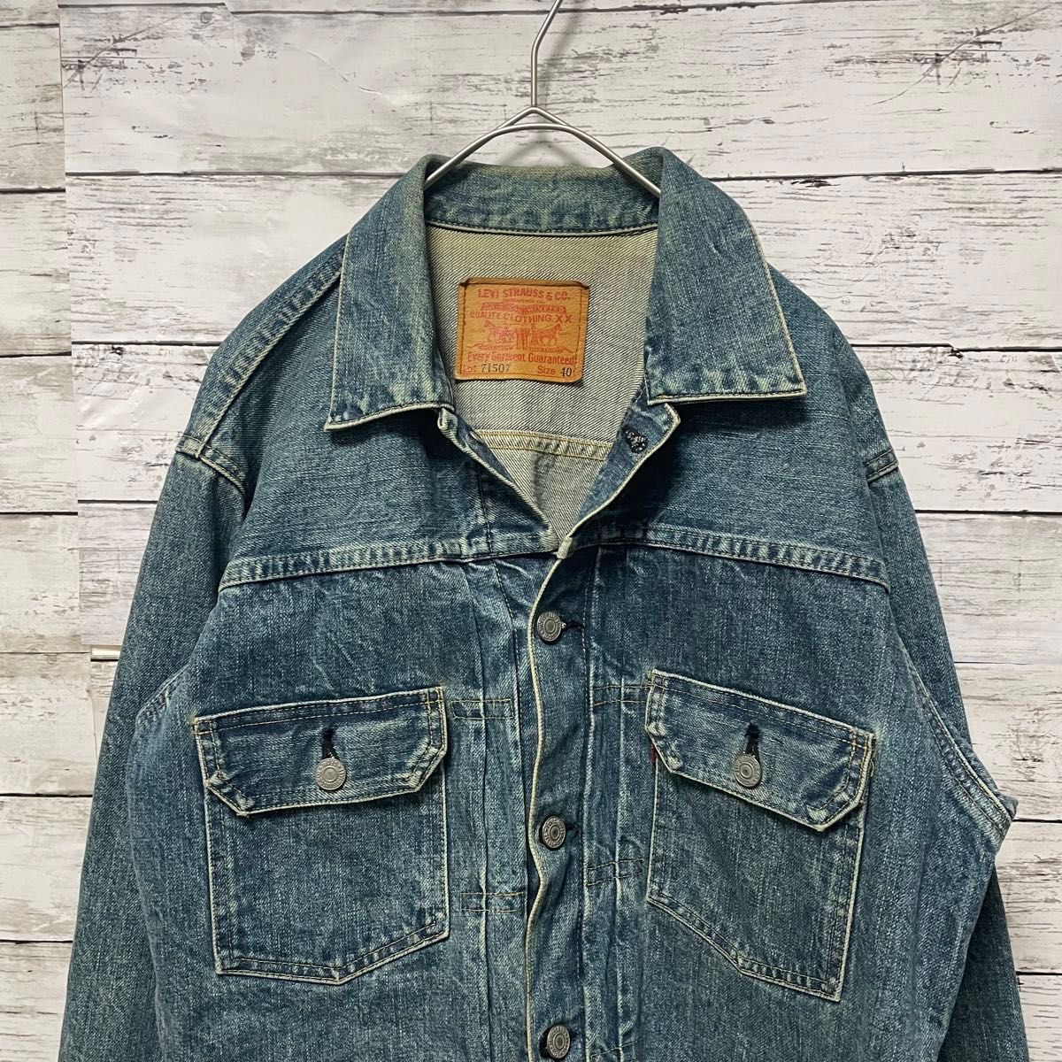 Levi's 71507XX ビッグE デニムジャケット2nd サイズ40 赤耳 Levi's 71507XX ビッグE デニムジャケット2nd サイズ40 赤耳