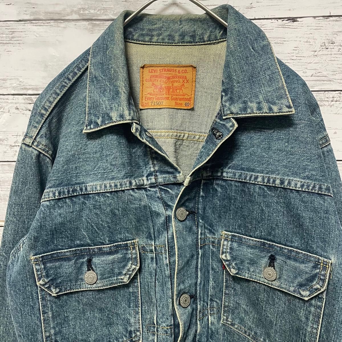 Levi's 71507XX ビッグE デニムジャケット2nd サイズ40 赤耳 Levi's 71507XX ビッグE デニムジャケット2nd サイズ40 赤耳