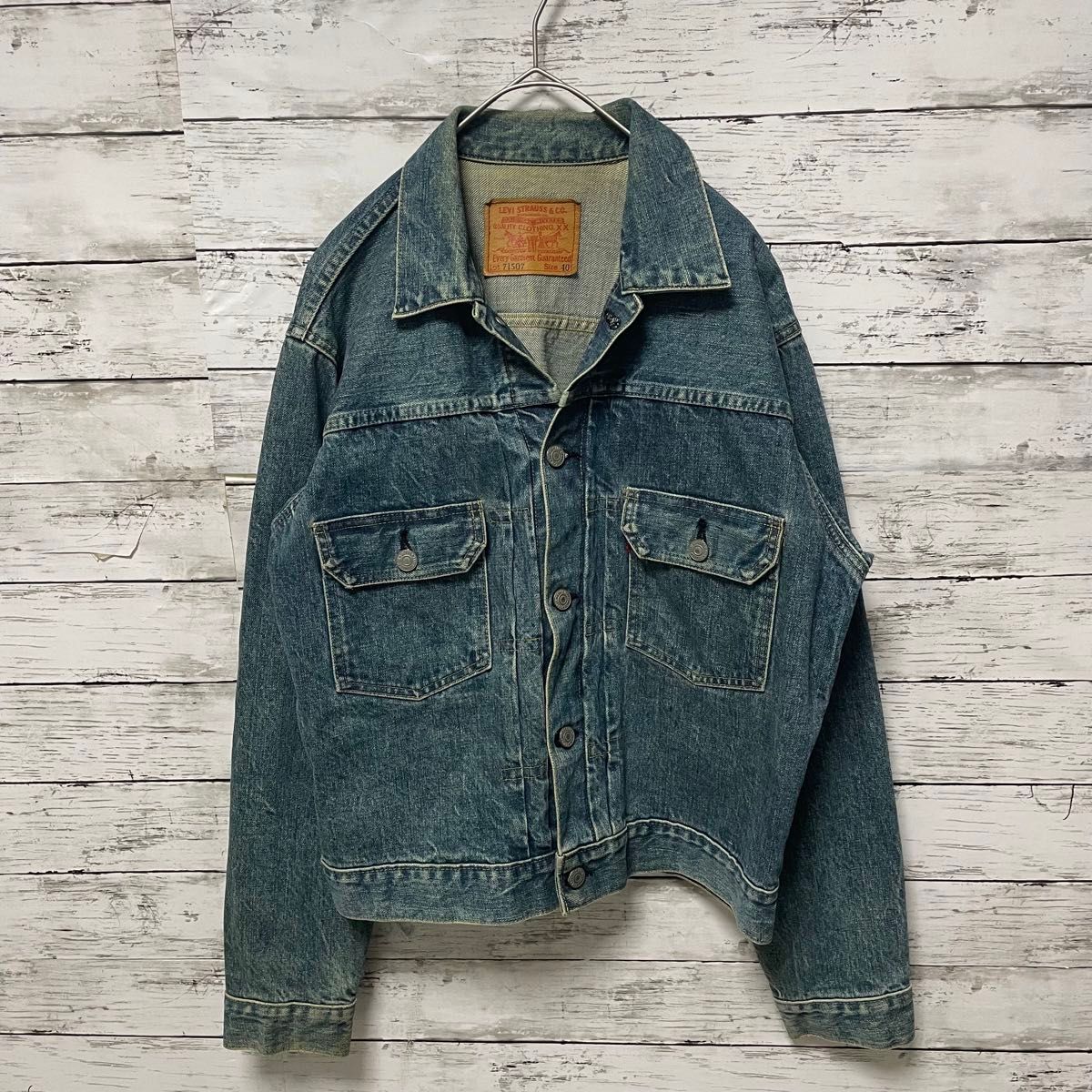 Levi's 71507XX ビッグE デニムジャケット2nd サイズ40 赤耳 Levi's 71507XX ビッグE デニムジャケット2nd サイズ40 赤耳