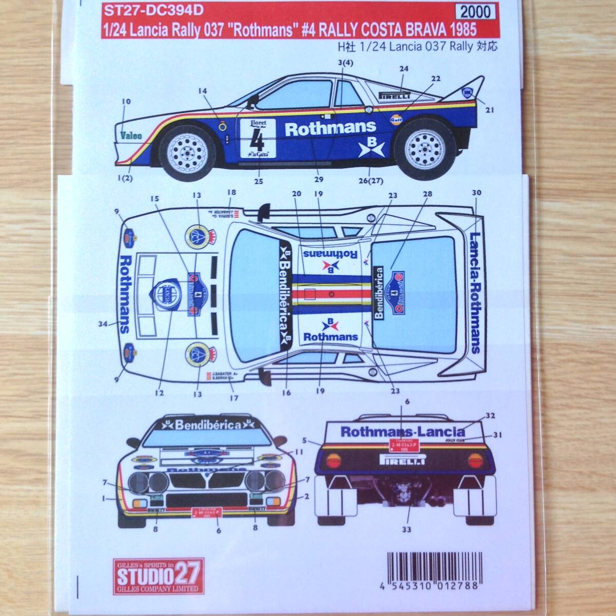 スタジオ27 1/24 ST27-DC394D Lancia Rally 037 #4 RALLY COSTA BRAVA 1985 デカール STUDIO27,HASEGAWA,Gr.B,ERC,ランチア ラリーの画像4