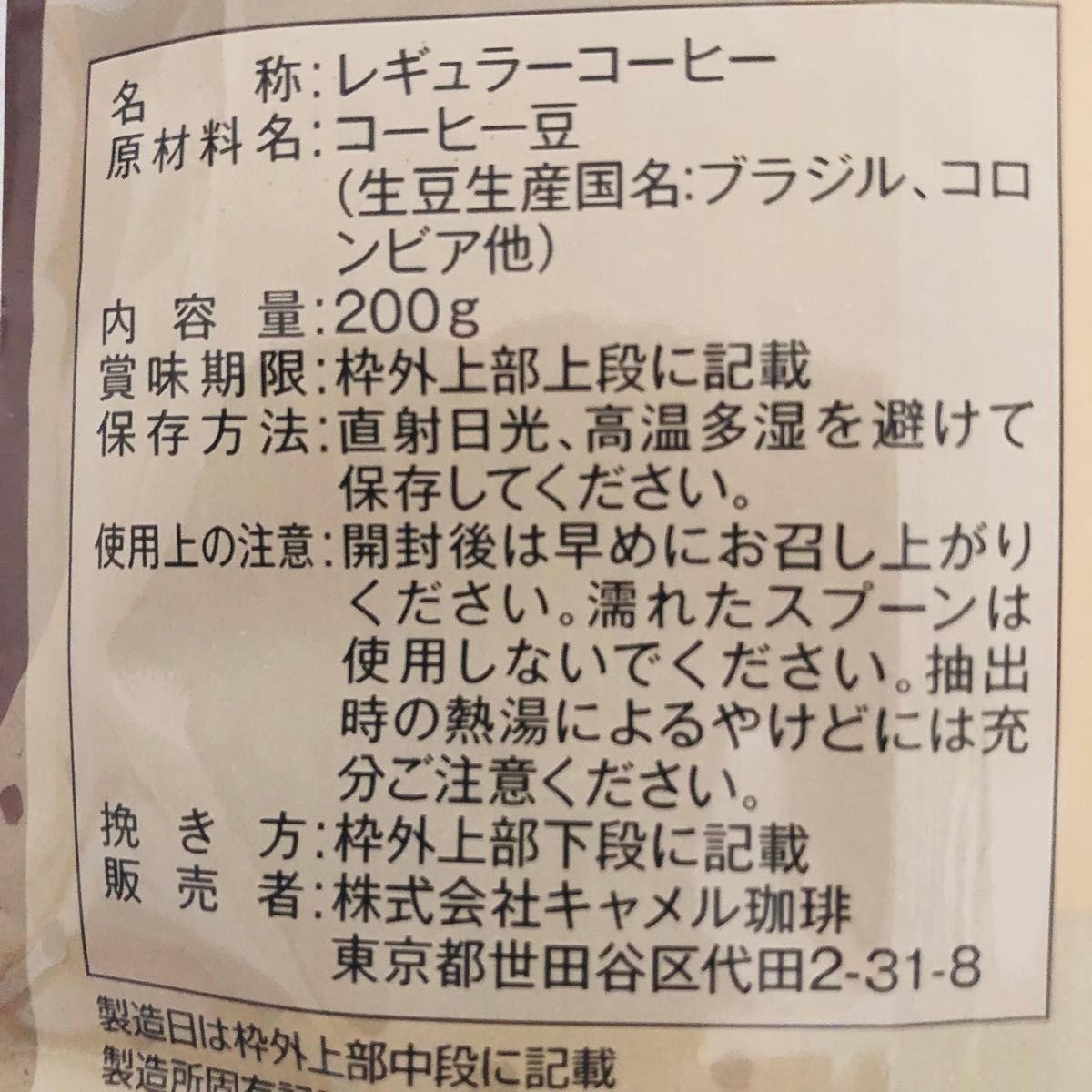 カルディ　マイルドカルディ　3袋　KALDI コーヒー粉　珈琲　中挽　マイルドブレンド　カルディマイルドコーヒー　浅煎り