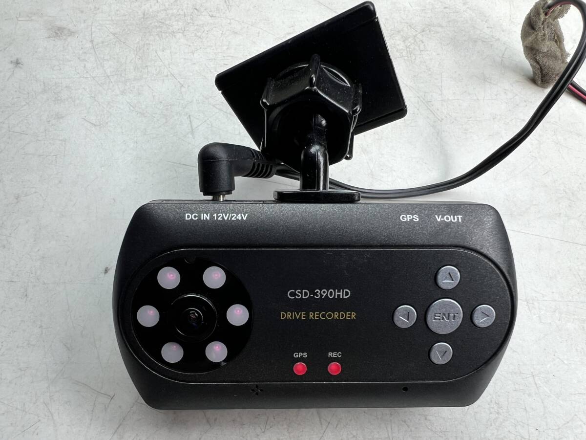 セルスター　CELLSTAR　CSD-390HD　前方室内2カメラドライブレコーダー　１００円売り切り_画像4