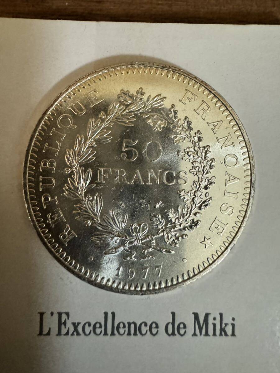 50フラン 記念銀貨 L'Excellence de Miki_画像3