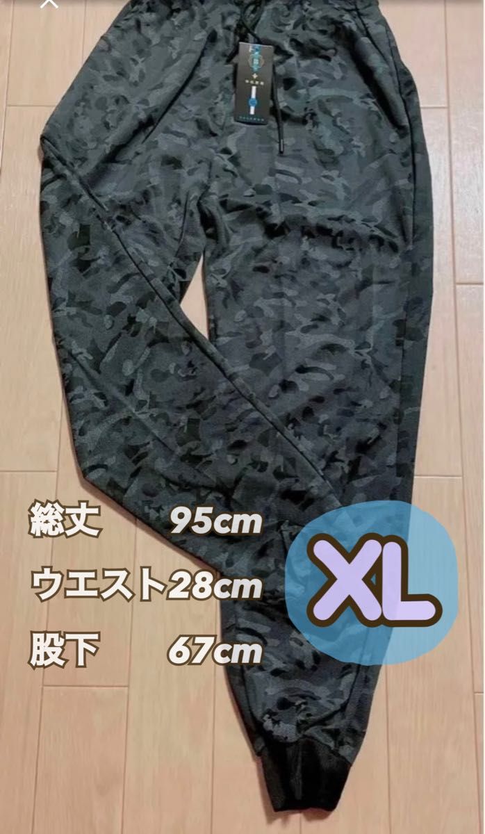 XL メンズ　迷彩ズボン　ジョガーパンツ　韓国　スエットスキニー　ジャージ　韓国ファッション　リラックス　オールシーズン　