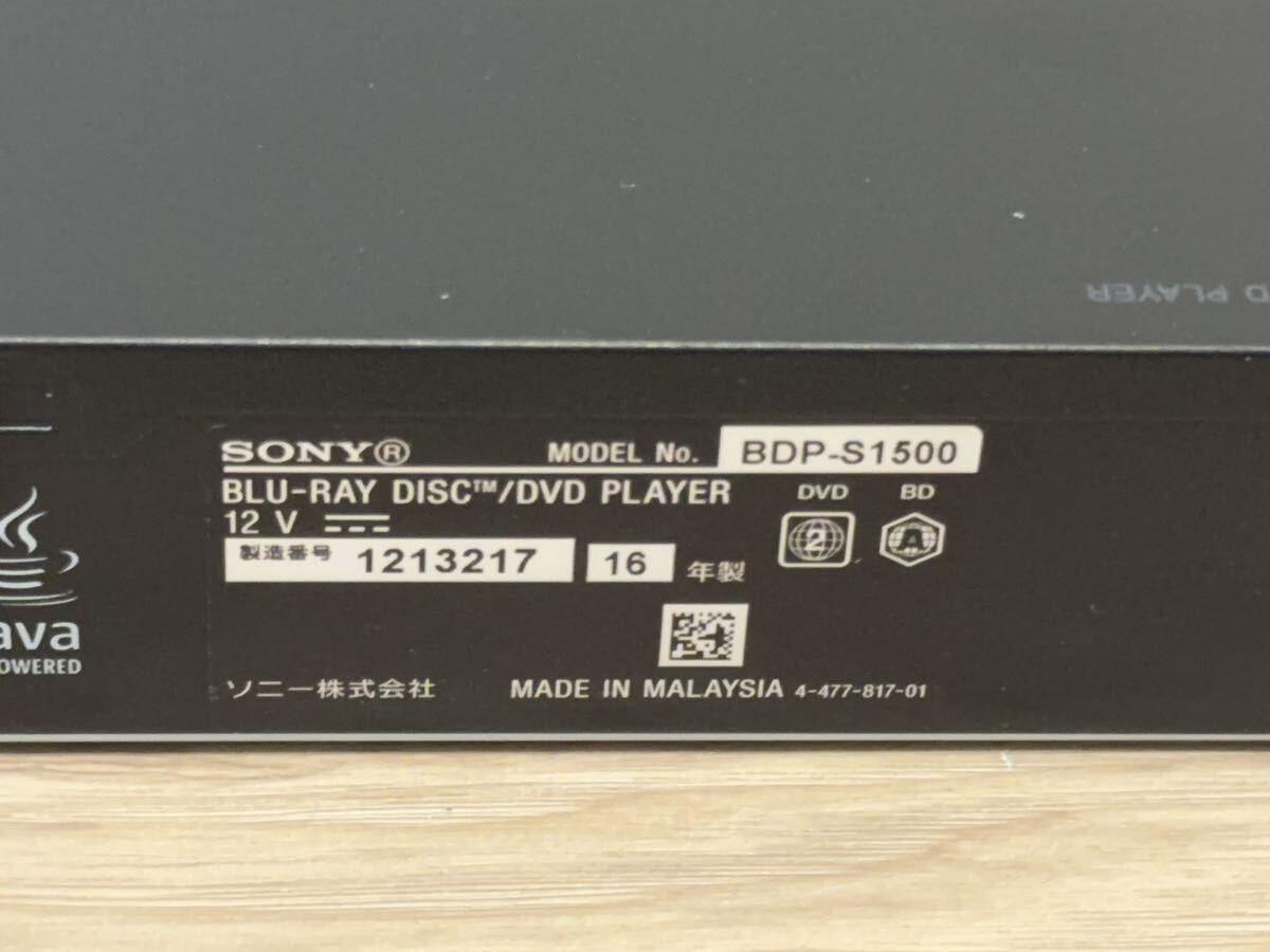 F255 現状品 本体のみ SONY BDP-S1500 ブルーレイ DVD プレーヤー ソニー 通電確認済の画像4