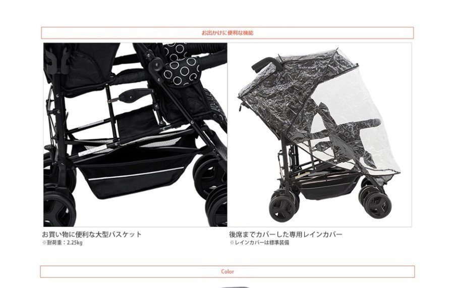  коляска для двоих Kinderwagon DUO City HOP2 серый Denim новый товар есть перевод NO.2