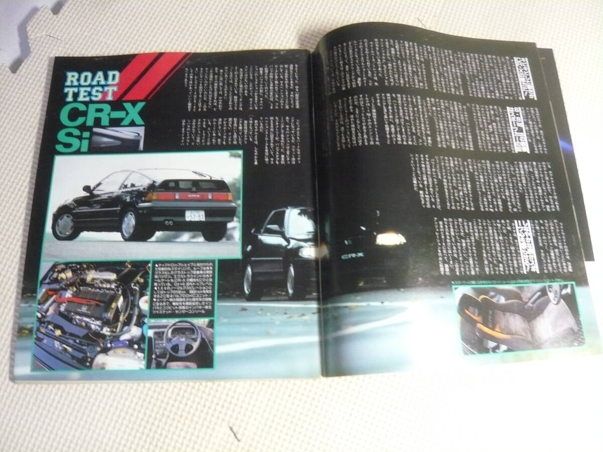 雑誌 臨時増刊 CARトップ NEW シビック & CR-X 総特集 昭和62年11月1日 発行 中古の画像3