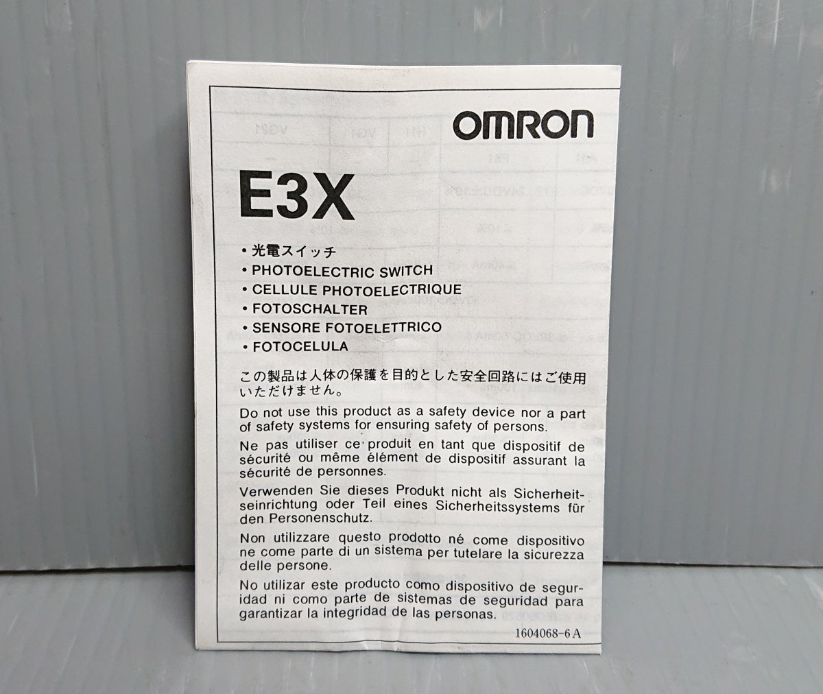 ◎OMRON オムロン★光電スイッチ★E3X-A11★10 to 30VDC★2m★未使用★_画像5