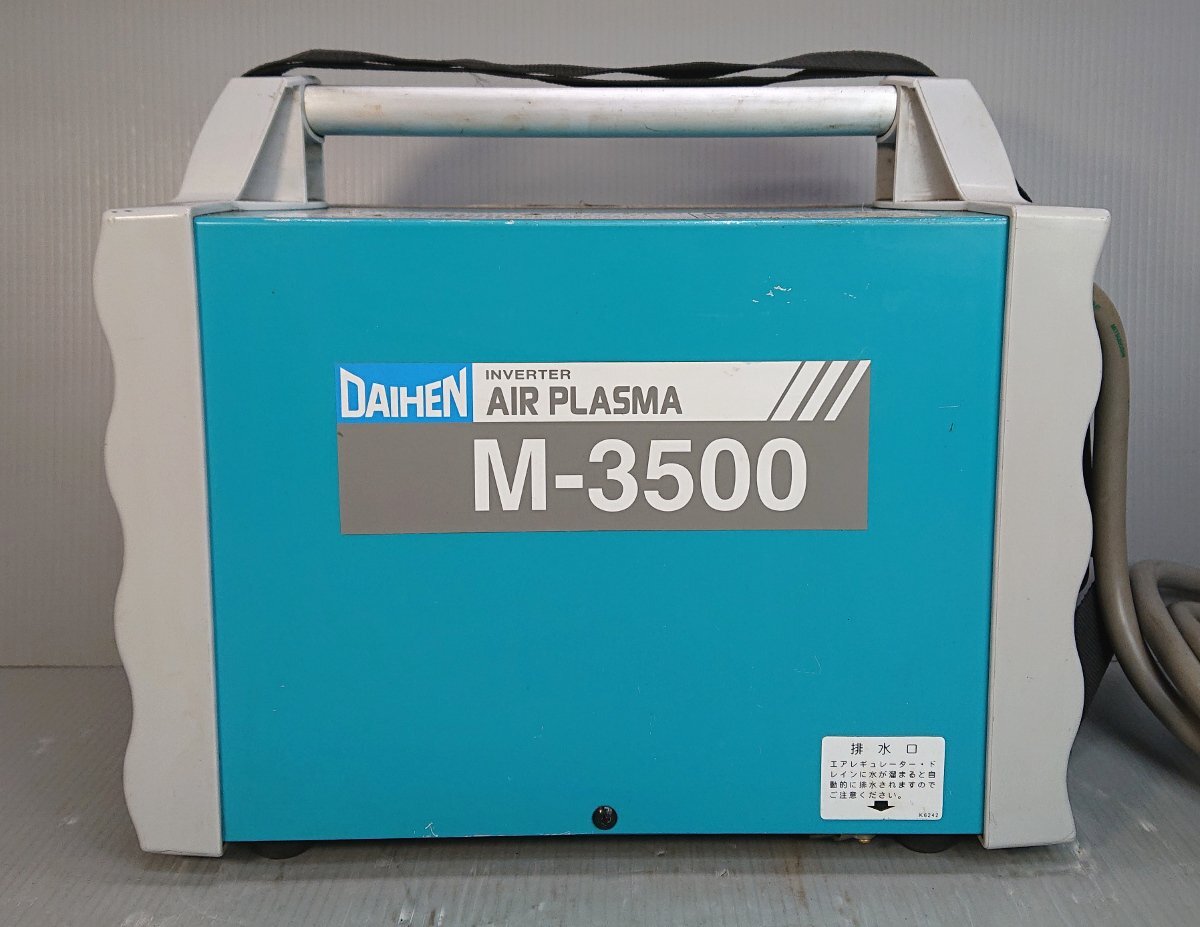 DAIHEN M-3500 VRCM-35 ダイヘン 200V エアープラズマ切断機 DAIHEN M-3500 VRCM-35 ダイヘン 200V エアープラズマ切断機