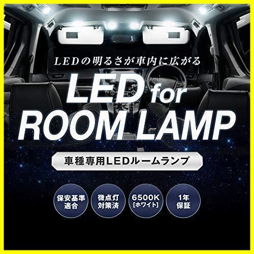 ★1)TOYOTA_パターン名:[TOYOTA]C-HR専用(ZYX10 11/NGX50)★ 車用 LEDルームランプセット トヨタ C-HR専用 メーカー YX10_画像4