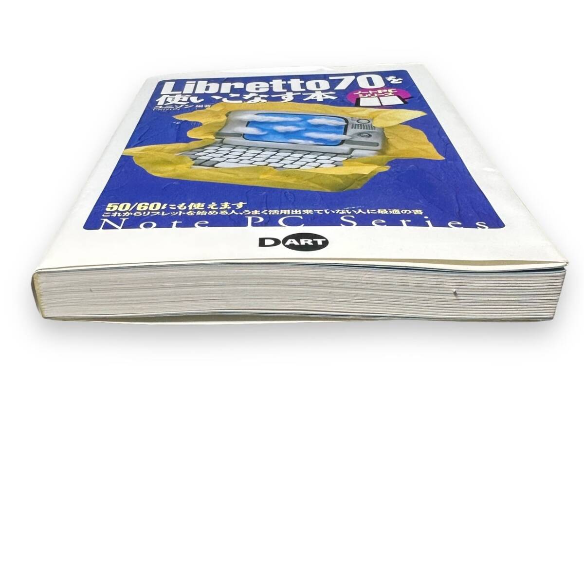 E-024[ publication * the first version book@][Libretto70. using . eggplant book@( Note PC series )] Uni zon( editing ) 1998 year the first version book