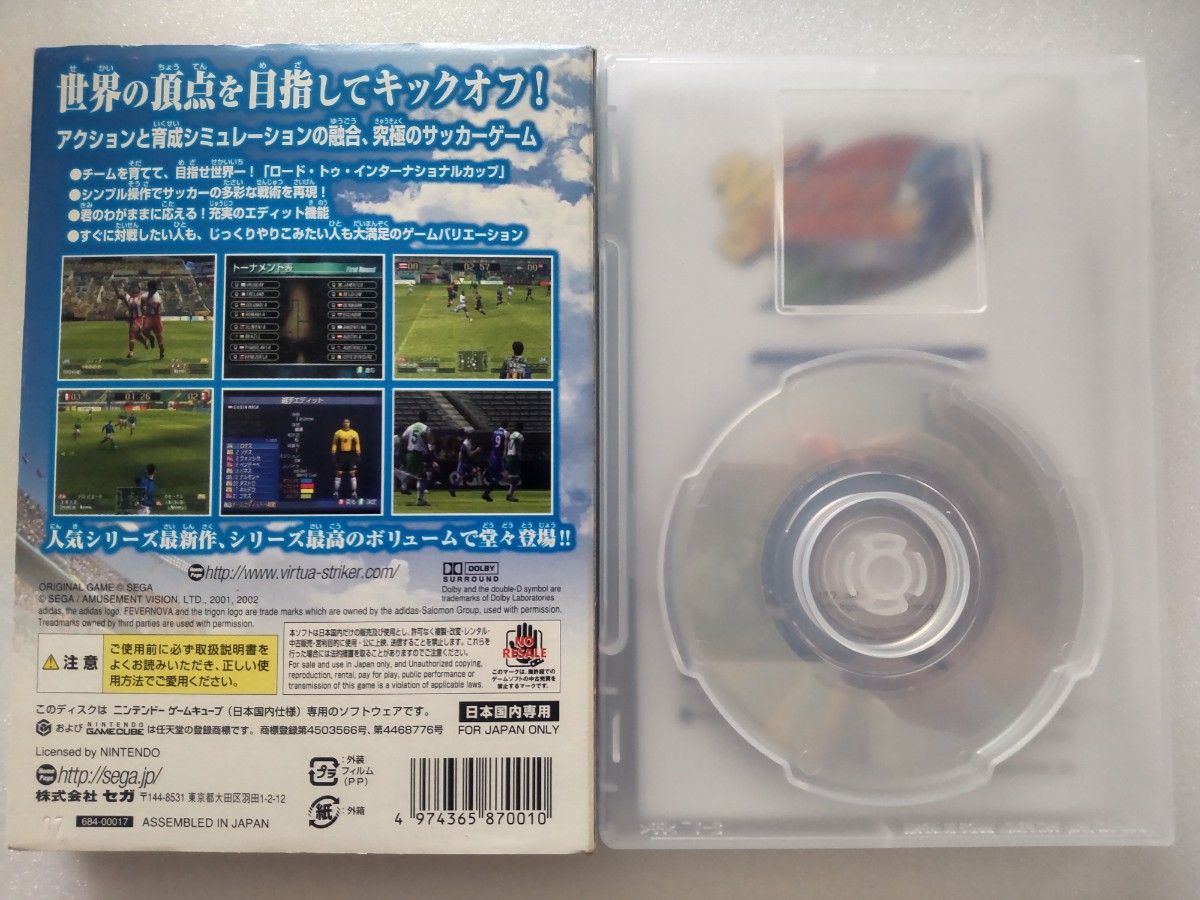 バーチャストライカー3 バージョン2002 -ゲームキューブ GC ソフト-