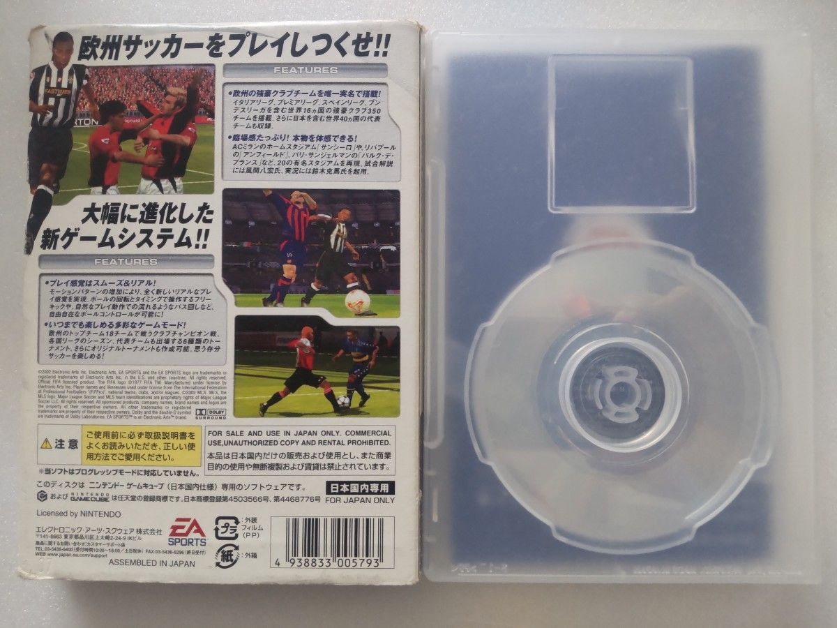 FIFA 2003 ヨーロッパサッカー -ゲームキューブ GC ソフト-