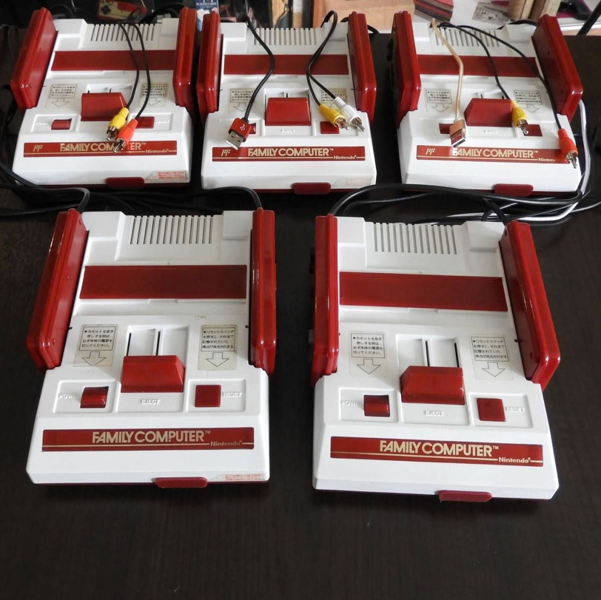 e-1 AV化(AV仕様)USB電源化ファミコン5台セット!転売、共同 e-1 AV化(AV仕様)USB電源化ファミコン5台セット!転売、共同