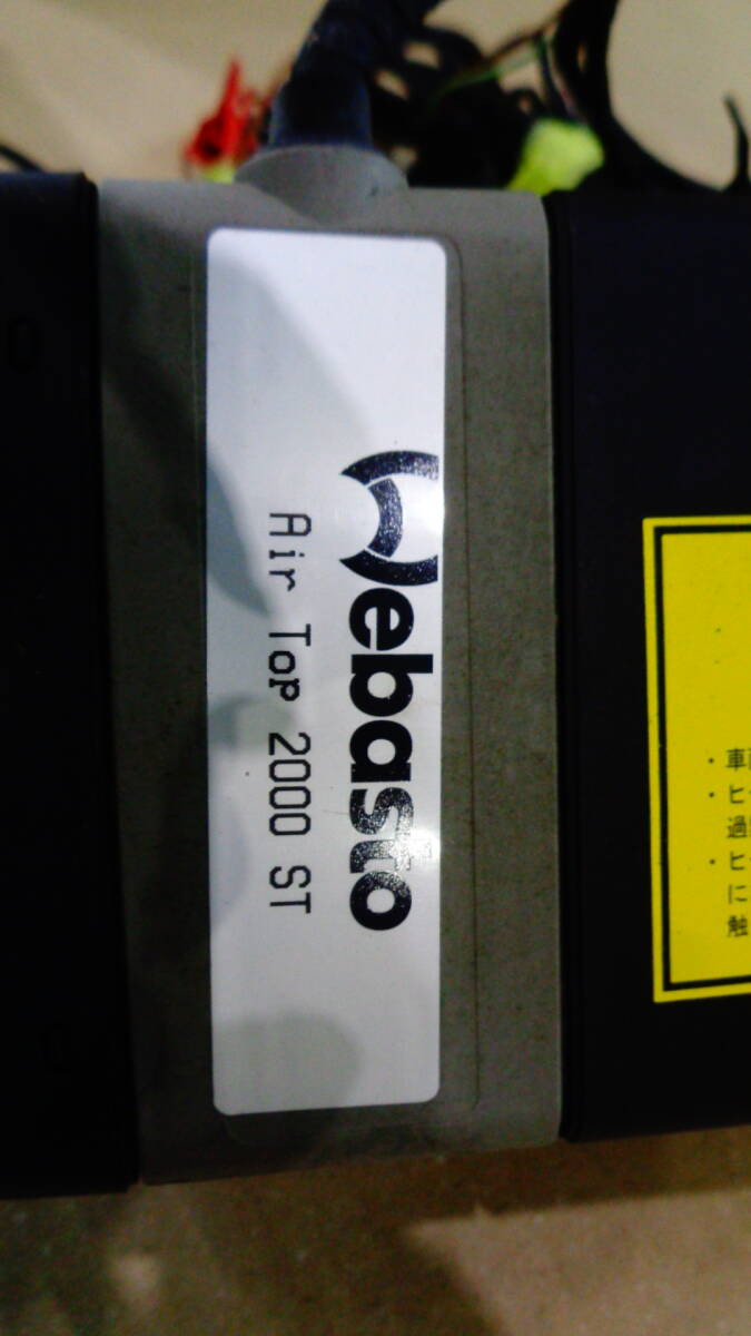 管理番号 B4-03 Webasto ガソリン ファン ヒーター air top 2000STC FFヒーター 12V べバスト キャンピングカー 等　　　2024/05_画像3