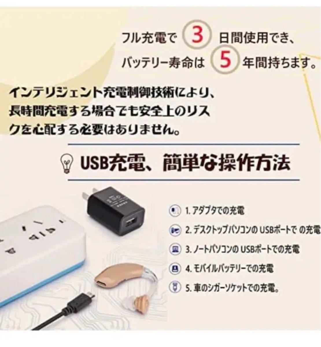  сборник звук контейнер заряжающийся легкий левый правый обе для 4 вид режим высота Kiyoshi качество звука режим переключатель японский язык есть руководство пользователя .( чай цвет )
