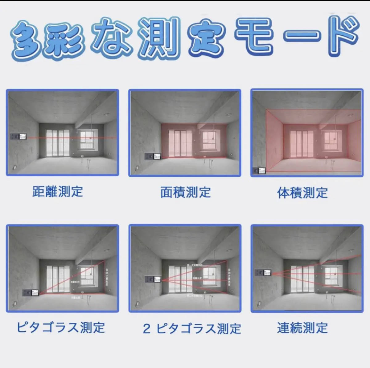 レーザー距離計 距離計測器 デジタル ミニ レーザー 高精度 USB充電式