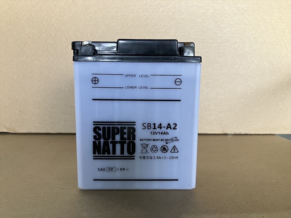 現品限り！SB14-A2 アウトレット品 （YB14-A2 GM14Z-4A FB14-A2 互換）バイク用バッテリー★ホースなし ｜532h_画像1