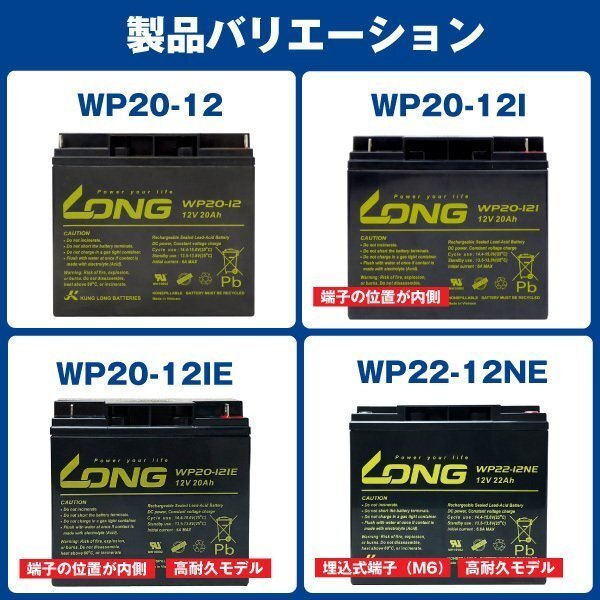  правильный   магазин   покупка  товар ★LONG WP22-12NE(12V22AH) 3 шт. комплект   WP22-12N...  гарантия  идет в комплекте [ электрический  мотоцикл ... машина   электрический  катушка    и тд. ] цикл  батарея  