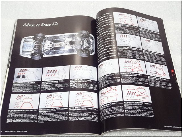 トムス TOM’S●パーツ カタログ 30セルシオ GT 40ソアラ 17 18 クラウン マジェスタ アスリート アルテッザ アドヴォクス Advox マフラー_画像4