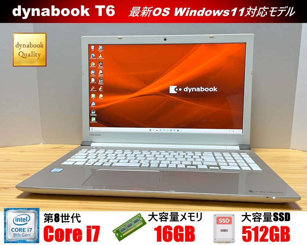  beautiful *2019 year full specifications top machine Toshiba dynabook T6* no. 8 generation Core i7 8550U/ memory .SSD.CPU fan new goods installing / full HD/WiFi/4K-HDMI/WEB camera 