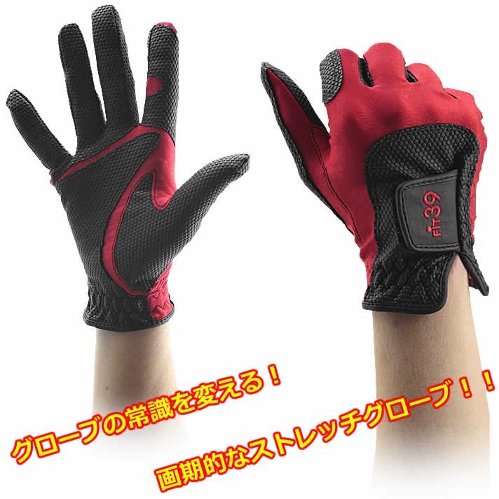 FIT39 glove right hand for /L red / black [3400]