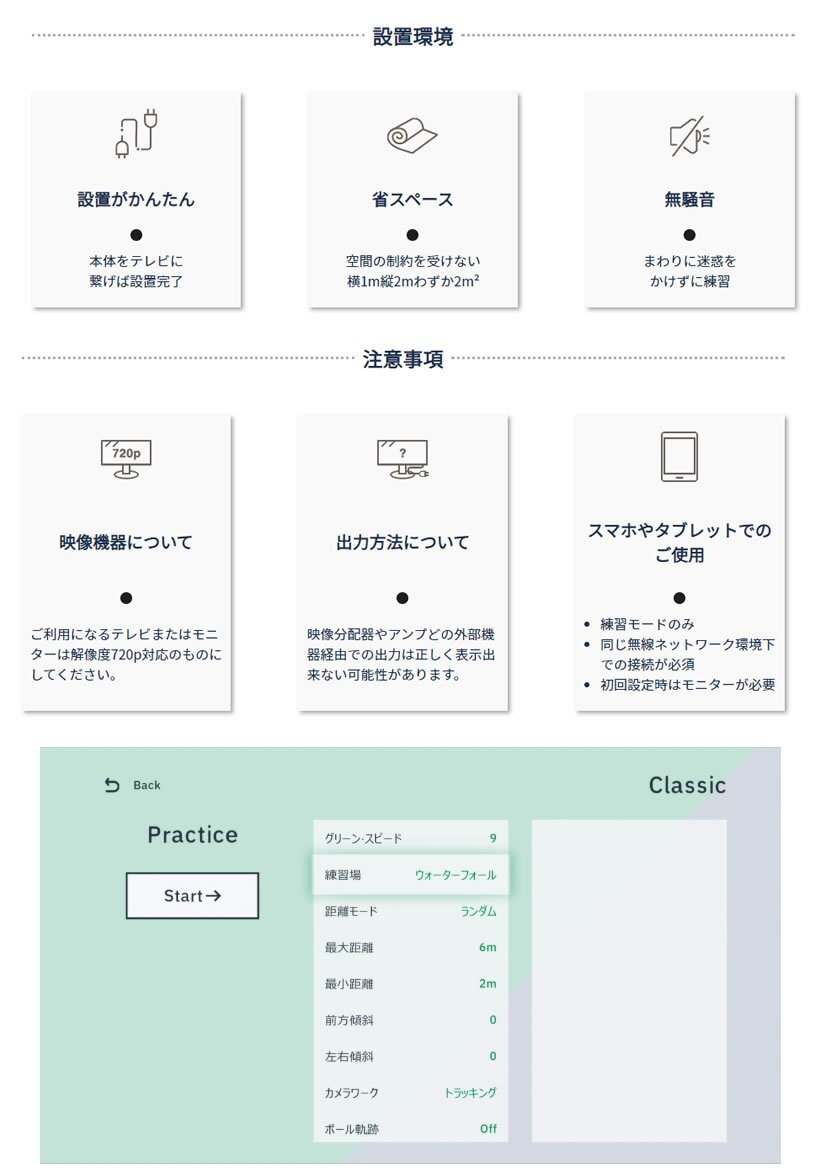 実戦に備えるパッティングシミュレーターEXPUTTリアルグリーン[57639]_画像3