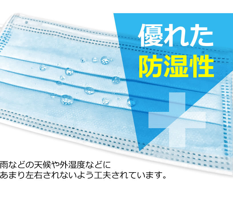 マスク 50枚 ※送料無料 1箱 50枚入り ふつう 使い捨て 不織布 箱 シャープな着け心地 花粉症対策　ホワイト　[47947]_画像6