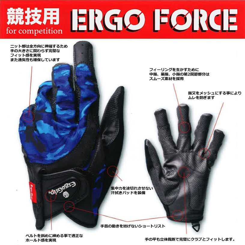 ERGO FORCE フルフィンガー男女兼用ゴルフグローブ ホワイト 左手用 EGO-1902 左手用 22cm[48158]_画像2