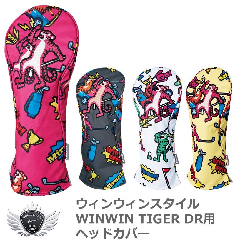 ウィンウィンスタイル WINWIN TIGER ドライバーヘッドカバー イエロー[58138]_画像1