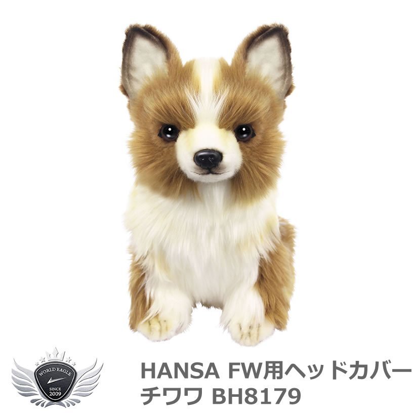 HANSA ハンサ FW用ヘッドカバー チワワ BH8179[53119]_画像1