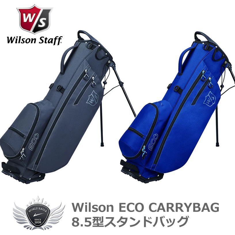 Wilson ECO CARRYBAG 8.5型スタンドバッグ ブルー[59816]_画像1