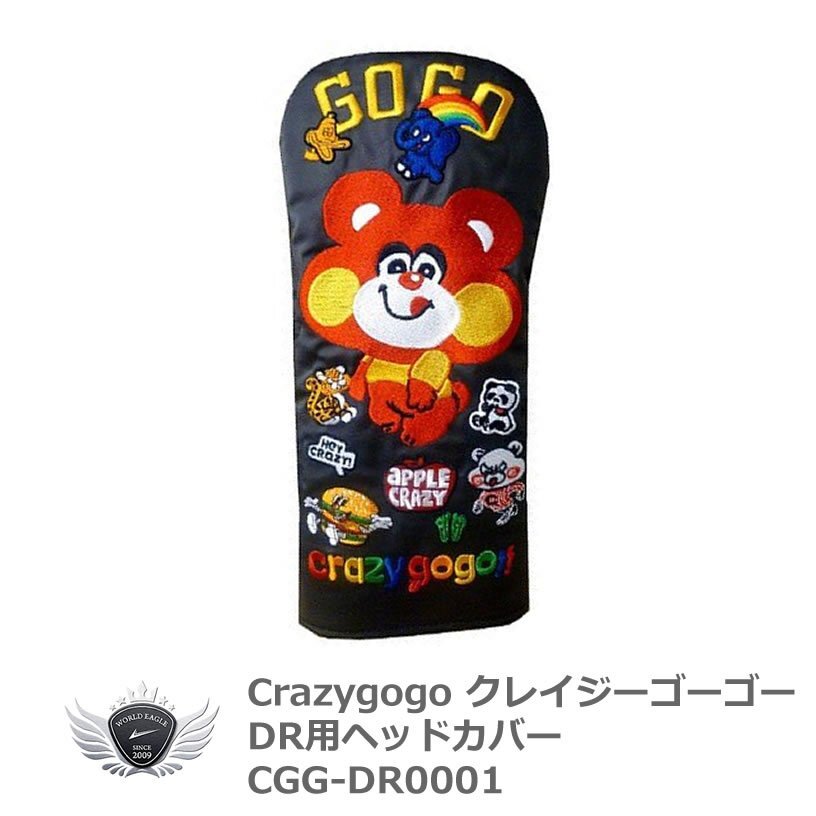 Crazy gogo クレイジーゴーゴー ドライバー用ヘッドカバー CGG-DR0001 ブラック[37754]_画像1