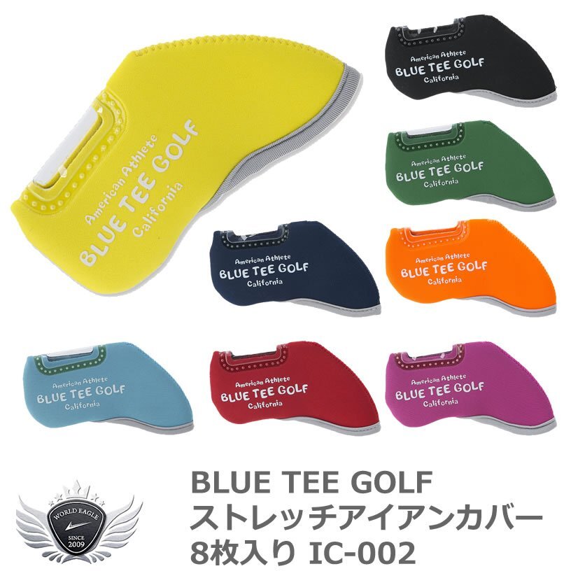 BLUE TEE GOLF ブルーティーゴルフ ストレッチアイアンカバー8枚入り IC-002 サックス[49037]_画像1