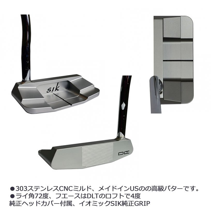 SIK GOLF DW2.0 ベントネック ワイドソール 33インチ[43500]_画像2