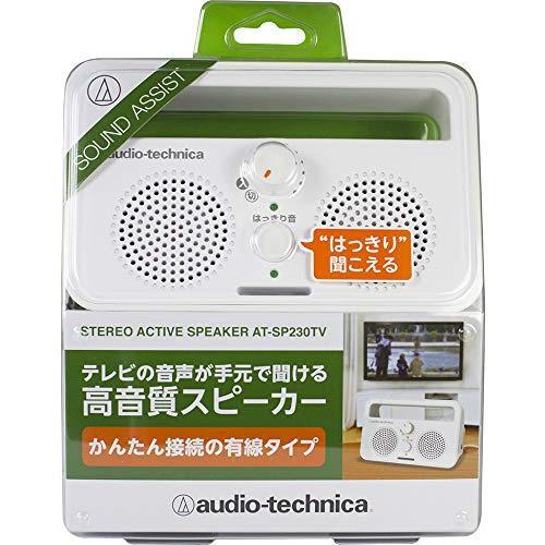 オーディオテクニカ SOUND ASSIST お手元テレビスピーカー AT-SP230TV_画像3