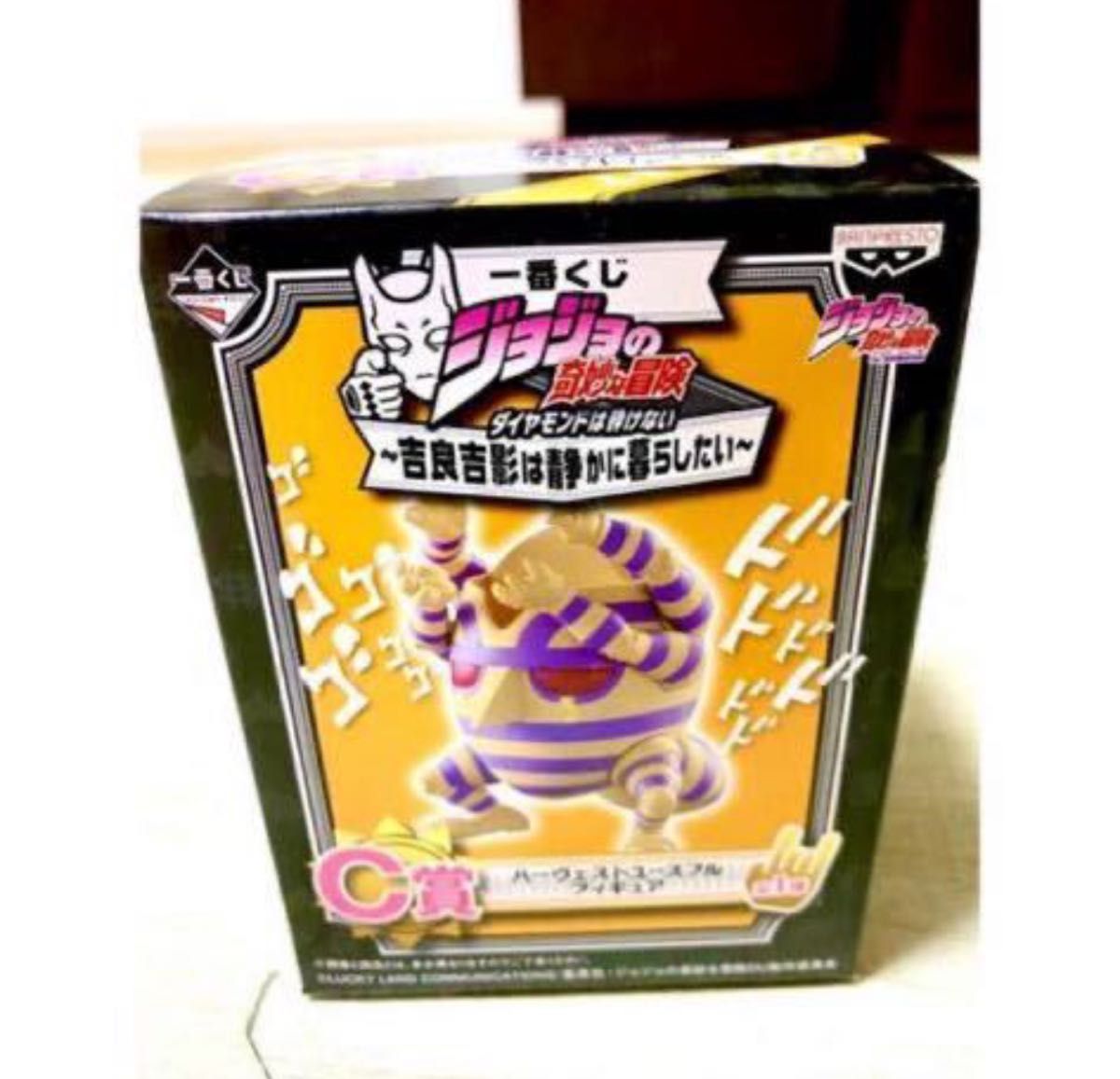 超貴重】一番くじ ジョジョ 吉良吉影は静かに暮らしたい キラー 超貴重】一番くじ ジョジョ 吉良吉影は静かに暮らしたい キラー