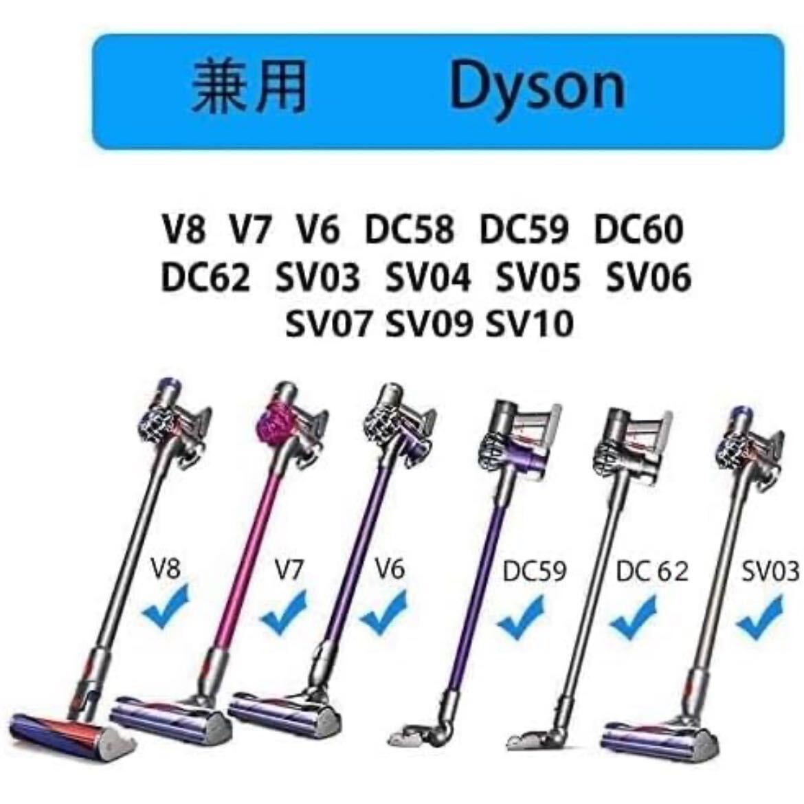 【開封のみ】VHBW ★対応 ダイソン充電器 V8 V7 V6 Dyson 充電器 SV07 SV09 SV10 DC58、DC59、DC60、DC61、DC62、DC74 ダイソン_画像3