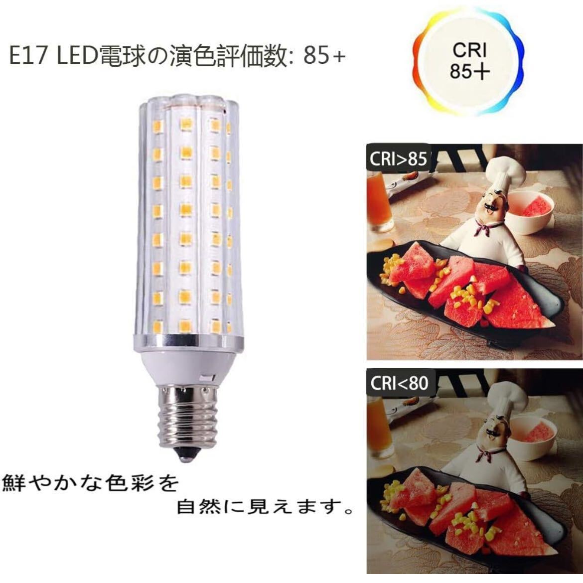 【開封のみ】: G MGY OLED★ LED E17電球 E17 LED電球 E17口金 100W-120W形相当 MGY特許製品12W 全方向広配光タイプ 密閉器具対応 (電球色)