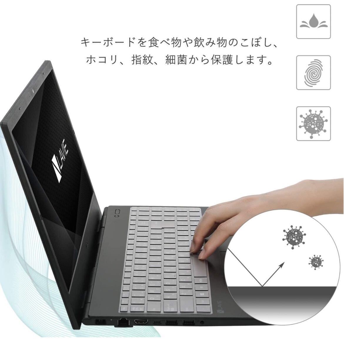 【開封のみ】SkinMeYa★ NEC LAVIE Direct N15 N15(R) N15(A) キーボードカバー 2023~2020発売 N1585 N1576 N1575 N1574 N1573 N1570 