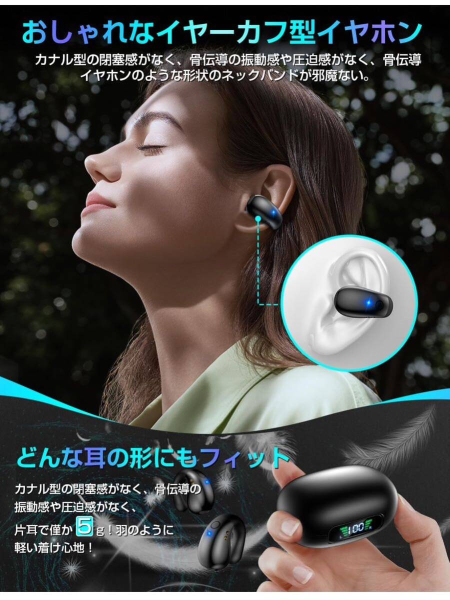 【開封のみ】WOWUP OWS ★イヤホン 耳挟み式イヤホン bluetooth イヤホン 空気伝導イヤホン 塞がない ワイヤレスイヤホン 骨伝導_画像3