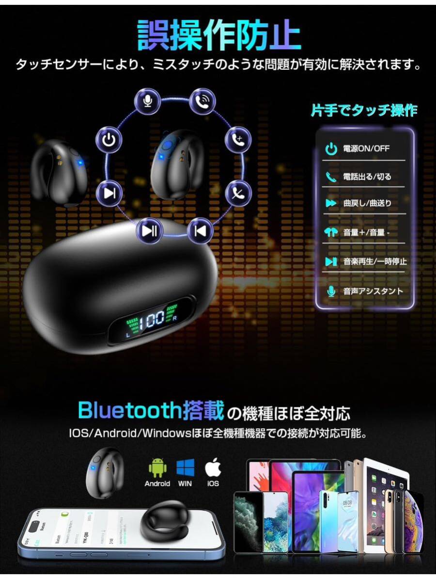 【開封のみ】WOWUP OWS ★イヤホン 耳挟み式イヤホン bluetooth イヤホン 空気伝導イヤホン 塞がない ワイヤレスイヤホン 骨伝導_画像5