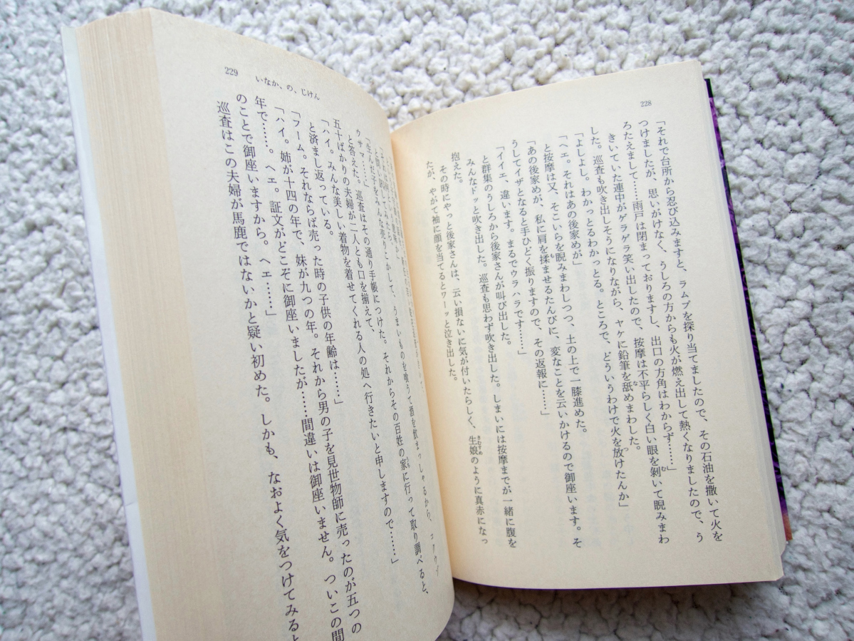 あやかしの鼓 夢野久作怪奇幻想傑作選 久作 夢野 角川文庫 着後レビューで 送料無料 角川文庫 あやかしの鼓 夢野久作怪奇幻想傑作選 久作 夢野 角川文庫 着後レビューで 送料無料 角川文庫