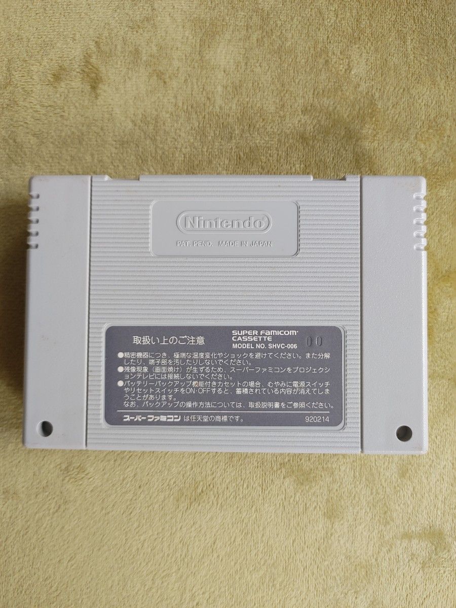 SFC スーパーファミコン 中古ソフト ROCKMAN X2 ロックマンＸ２  動作確認済