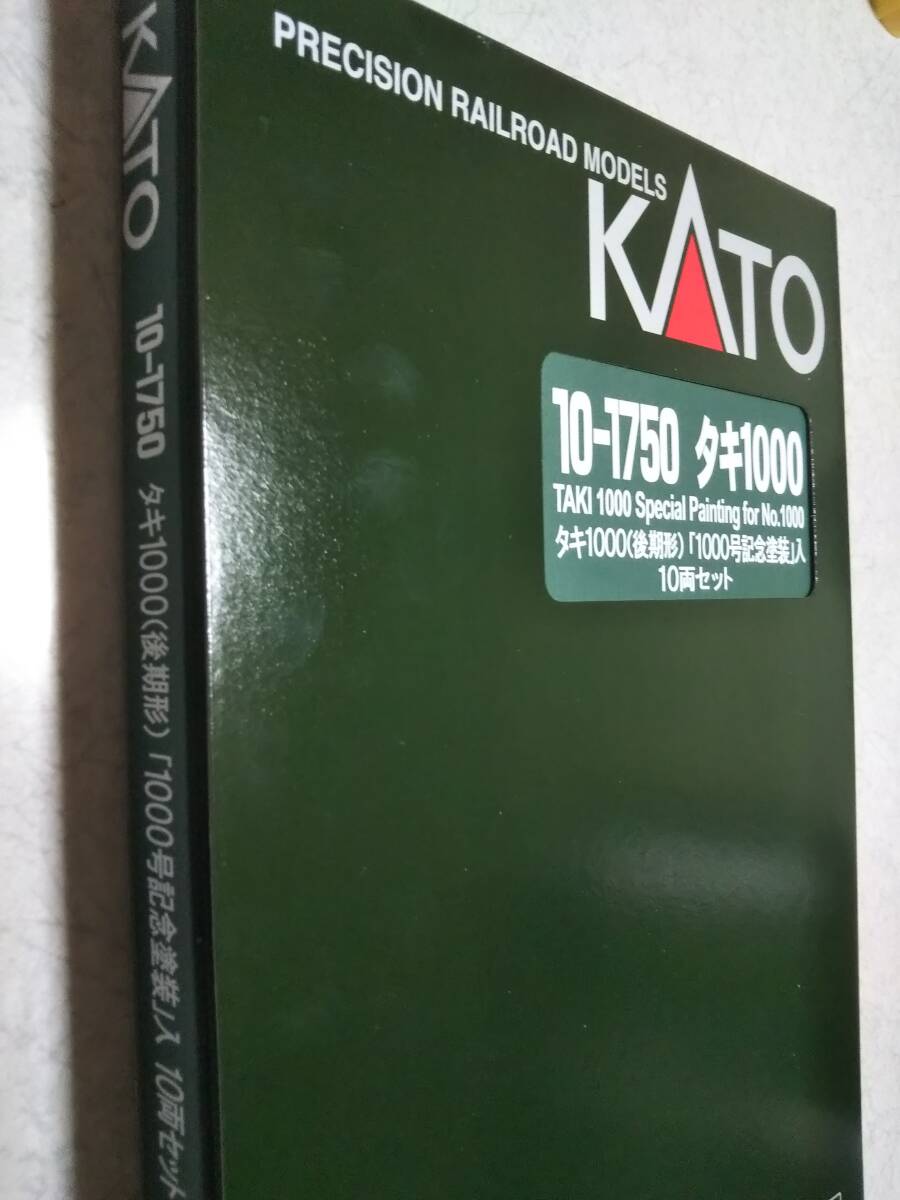 KATO タキ43000ブルー × 8両 (ケース違い) [送料無料]の画像4