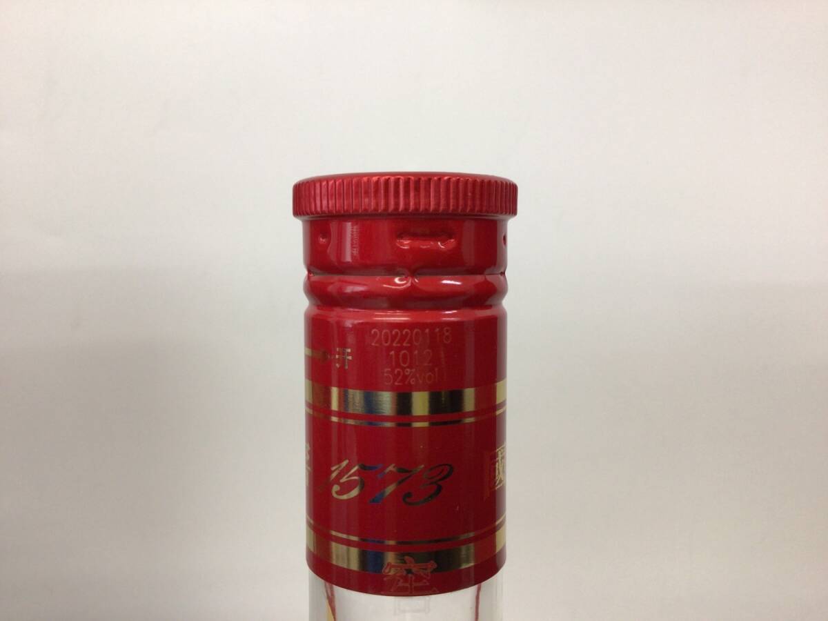  China sake ..3 шт. комплект 500ml масса номер :6(L-11)