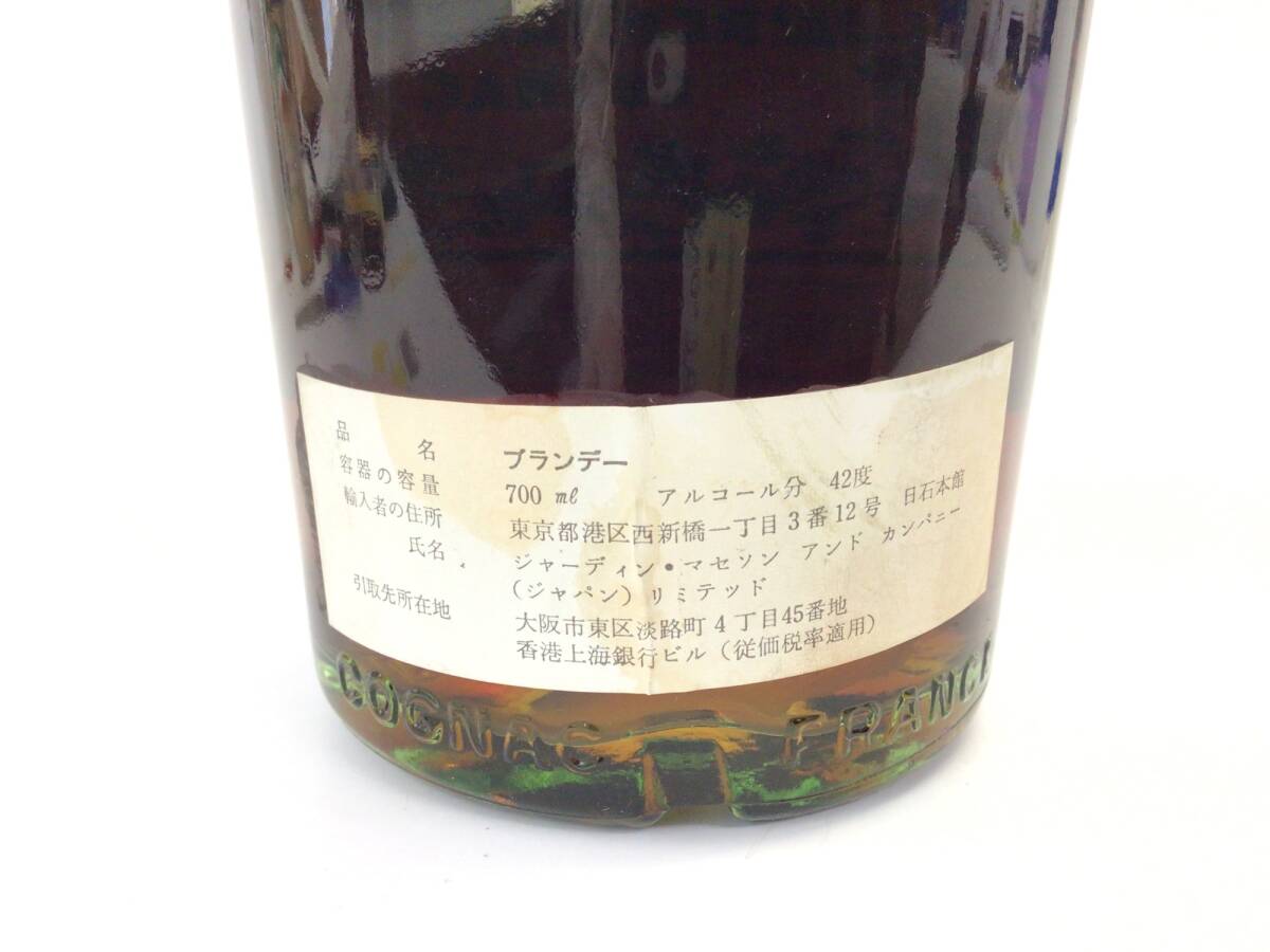 ブランデー ジャズヘネシー スリースター 700ml 重量番号:2 (RW33)の画像3