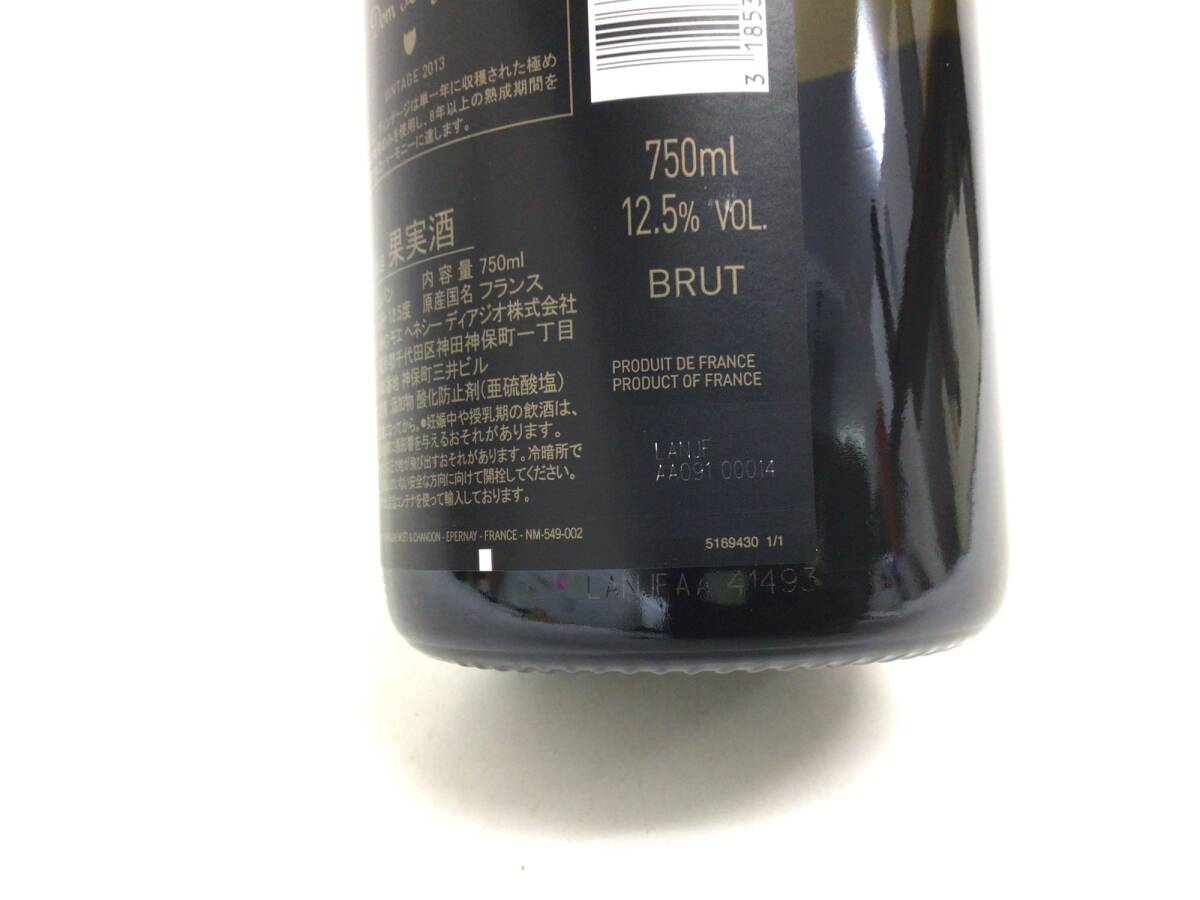 シャンパン ドンペリニヨン ヴィンテージ 2013 ルミナスボトル 750ml 重量番号:2 (Z-2)_画像6