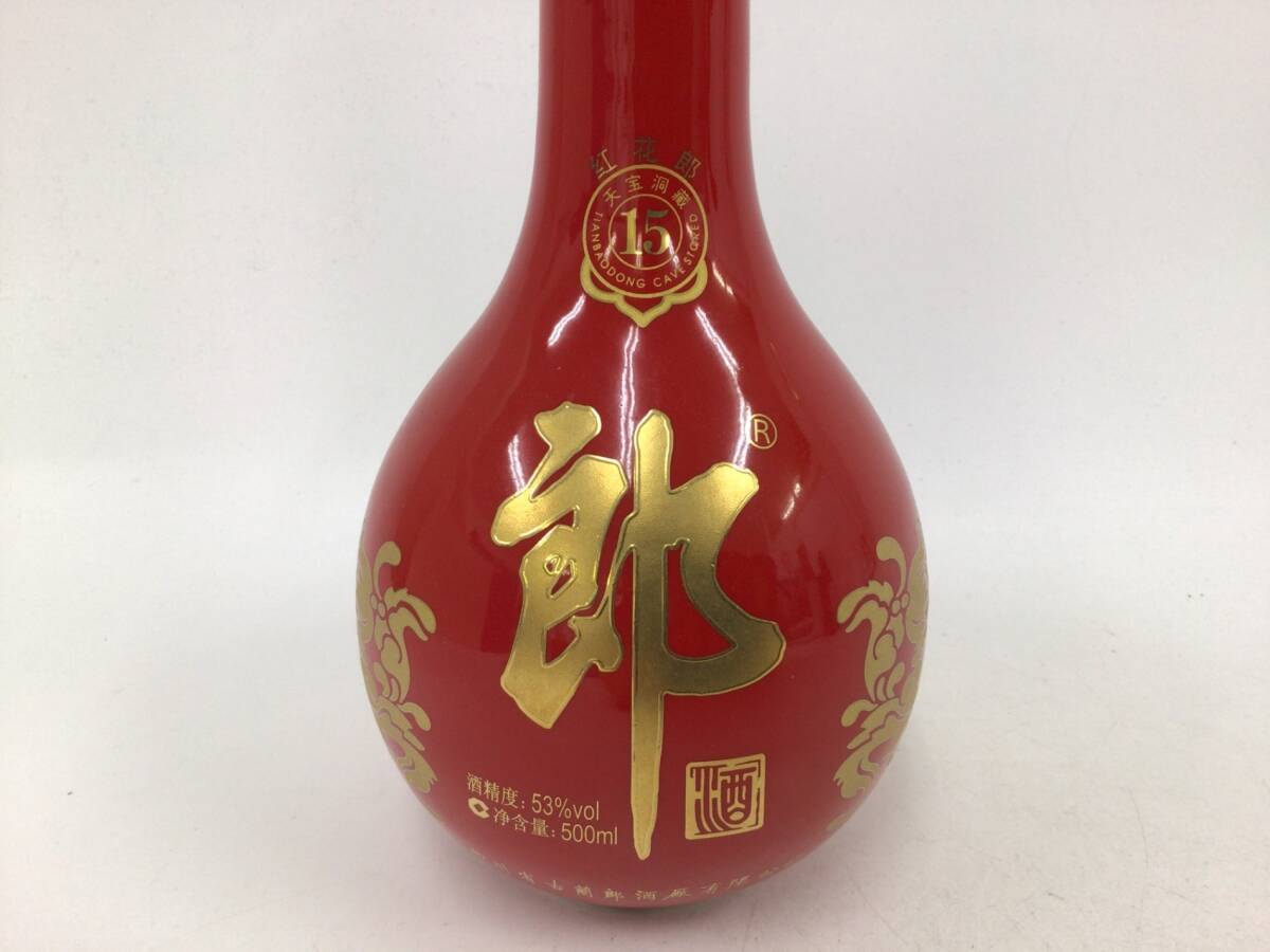 China sake . цветок .500ml масса номер :2 (RW61)