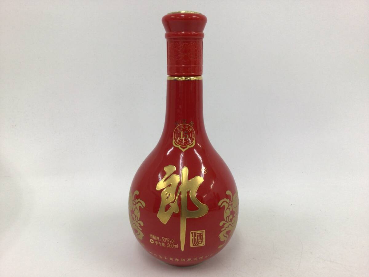  China sake . flower .500ml weight number :2 (RW61)